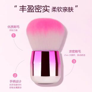Mushroom Head Loose Powder Brush Blush Brush Honey Powder Brush Manicure Dust Brush Round Head Color Makeup Brush