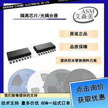 NVE IL817T-3ETR13 SOP16 �����ݸ� ȫ��ԭװ