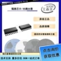 全新接口通讯sn65lbc180dr芯片