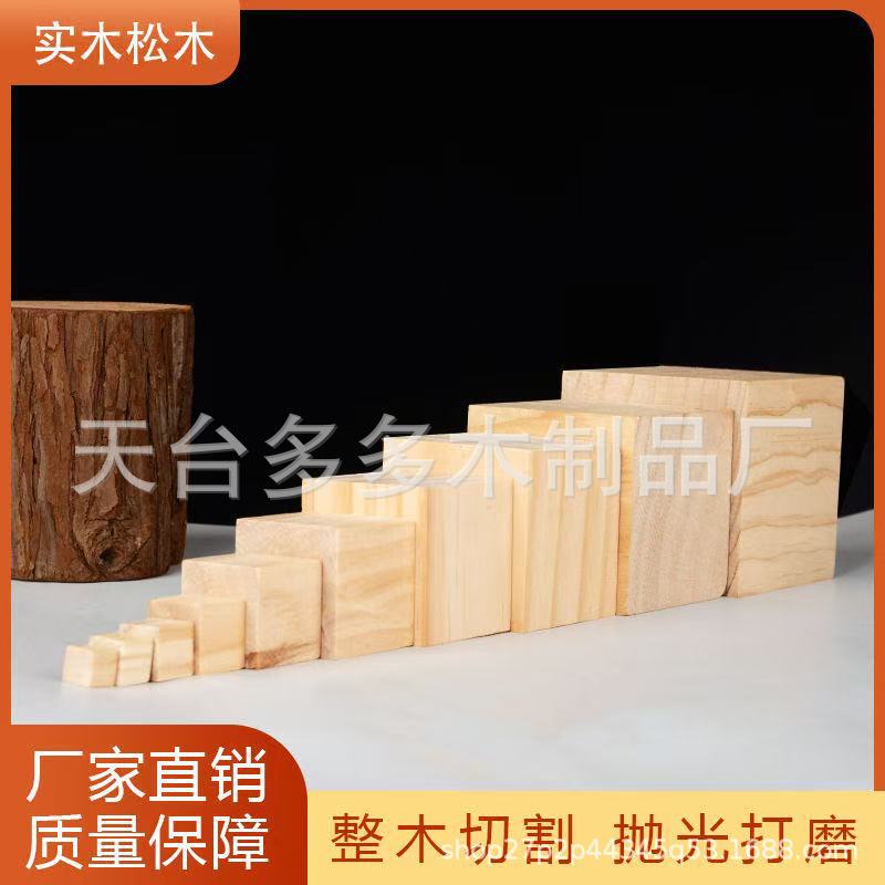 Factory Direct Supply of New Zealand Pine Building Blocks, Wood Products, Cube, Cuboid, Solid Wood, Wood Blocks