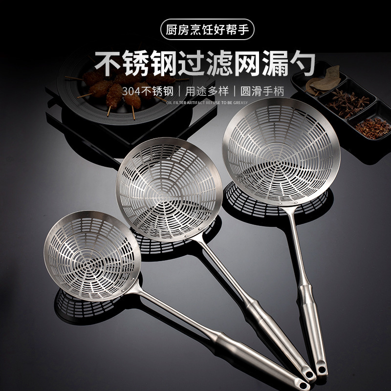 304 acero inoxidable cucharas de cocina doméstica cucharas de alambre de mango de calabaza espesa olla caliente bolinchas de pesca cucharas comerciales grandes