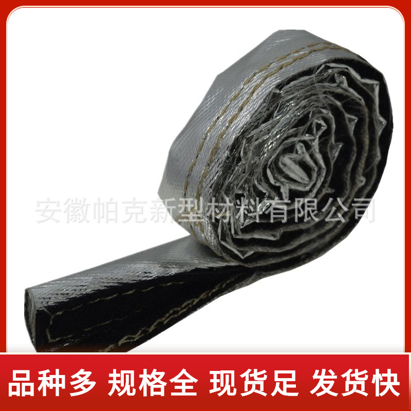 移位器电缆防护套管空调管路锡箔纸反辐射热铝箔玻璃纤维丝护套管