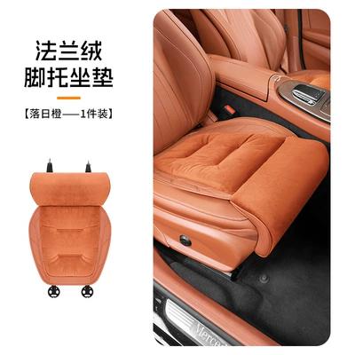 Seat cushion, seat cover — Car Extended Leg Rest Cushion - sunset-orange-legrest-cushionsingle-piece-flannel