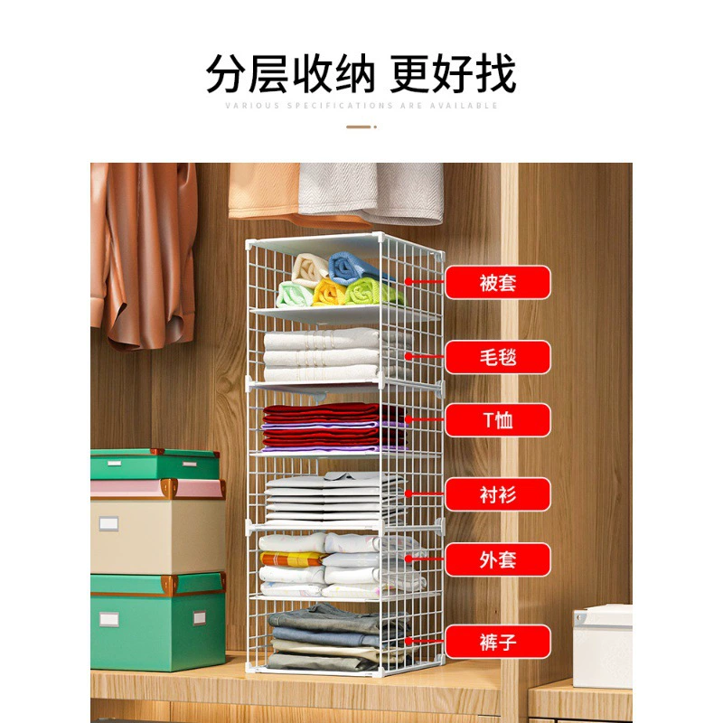 Folding clothes artifact stacking board T -shirt storage shelf shirt short -sleeved storage wardrobe layered folding clothes artifact