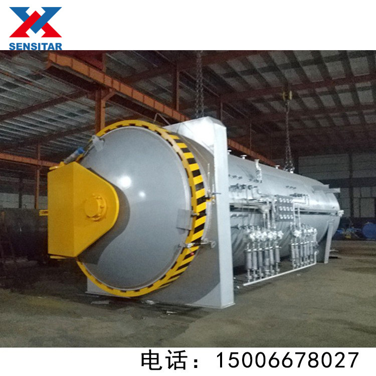 小型热压罐 真空热压罐设备 全自动高温高压