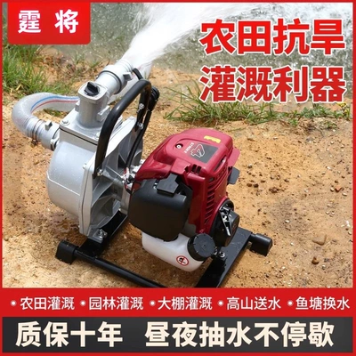 Water pump Pump, Gasoline Pump, Irrigation