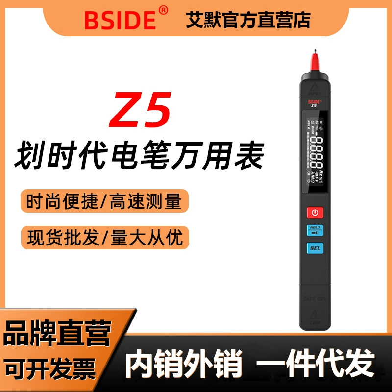 BSIDE Z5 ручка мультиметр Цифровой Высокоточный Smart Mini маленький портативный полностью Автоматический диапазон цифровой