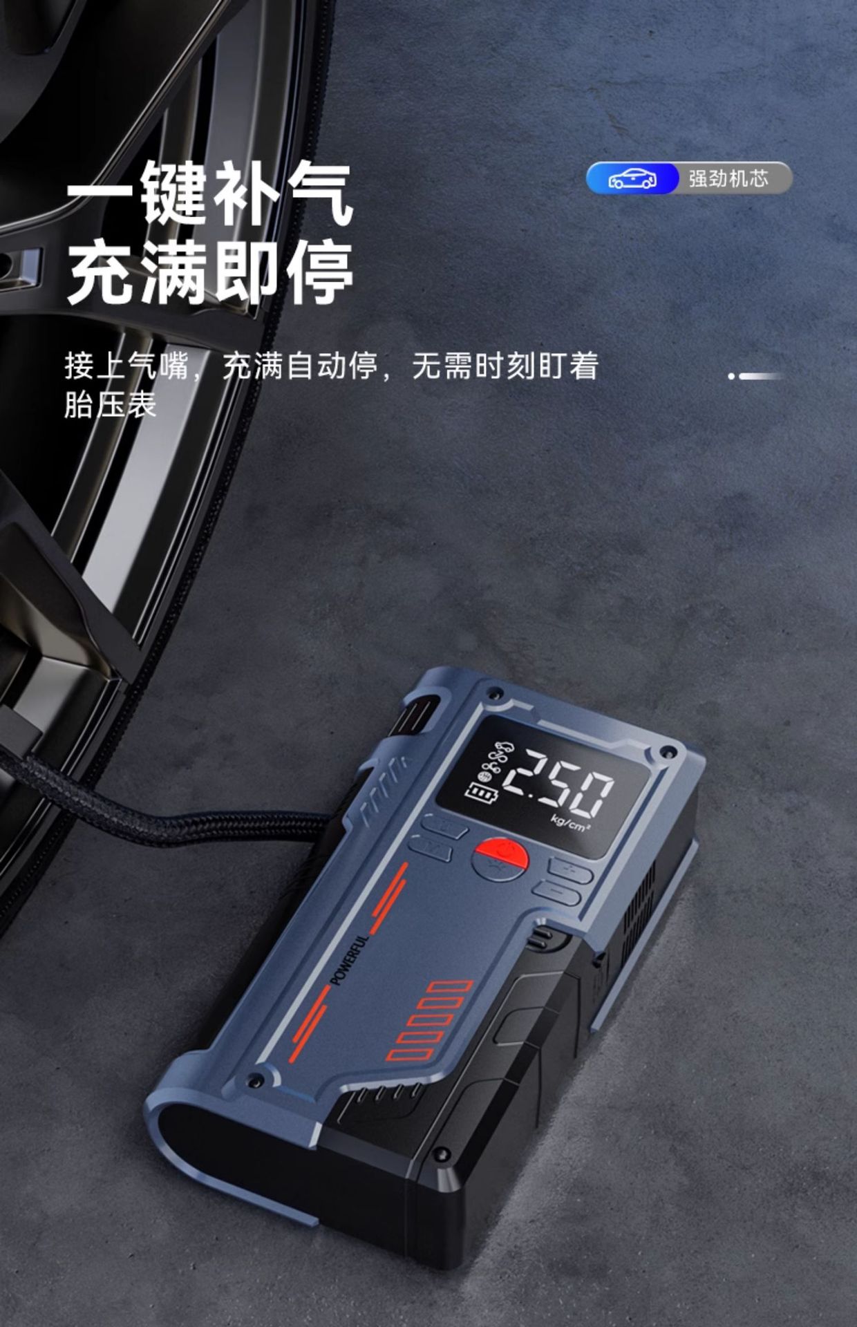 Wireless Air Pump, Portable Car Tire Inflator, Pressure Measurement, Emergency Starting Power Supply, All-In-One Smart Car Device