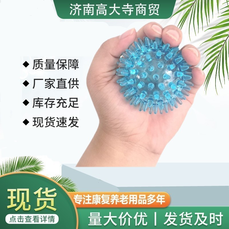 Grip strength training ball for seniors to improve finger strength; grip strength exercise device.