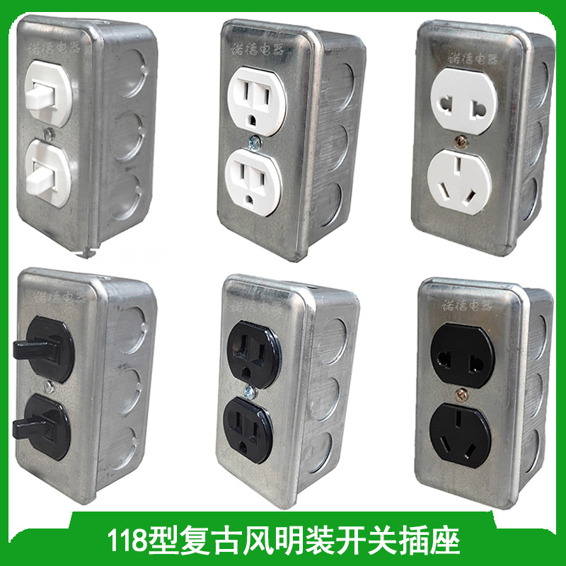 工业复古风美标明装开关插座 国标五孔墙壁插座 美式镀锌面板开关