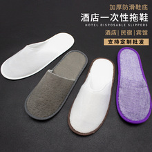 �Ƶ�һ������Ь�������ޱ�����Ʒ����Ժ�ӼҴ�����Ь