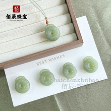 青海料和田玉复古平安扣吊坠晴水色好事花生挂件碧玉跑环diy饰品