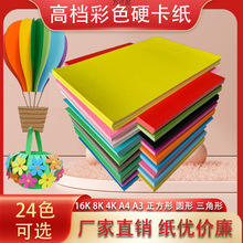 ��ɫӲ�񿨼��ʼ������ۼ�����16K8K4�_A4A3�ڰ׿������ΈA�����l