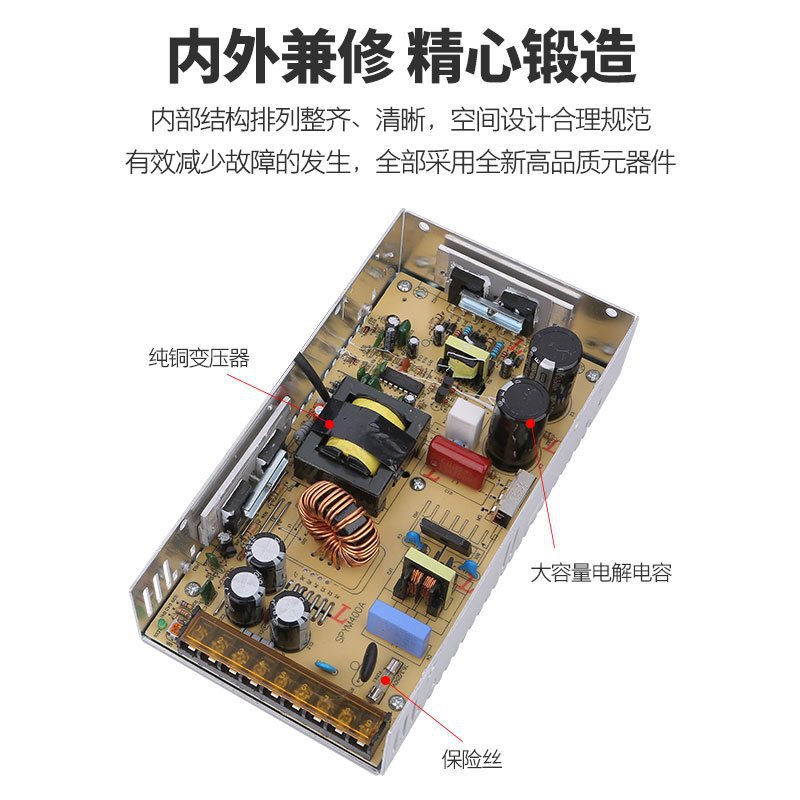 220V转换5V12V24v直流开关电源3安5a10a40a监控变压器LED灯伏500w