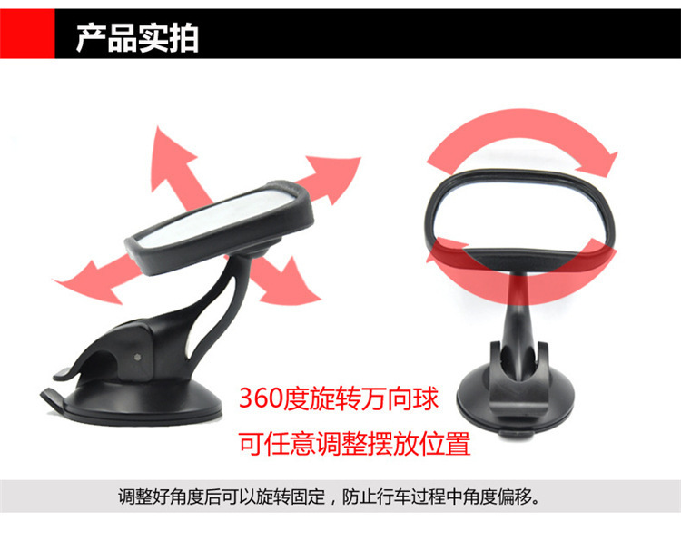 Car Rearview Mirror Auxiliary Mirror for Kidsren and Babies Baby Observation Mirror Car Universal Auxiliary Mirror Creative Interior Accessories