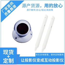 交互式白板;其他游艺设施;多媒体教学