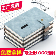 跨境笔记本子a5商务记事本套装创意本子笔办公文具带扣印LOGO批发