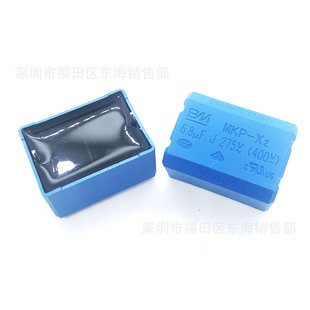 Bm Induction Cooker Capacitor 6.8Uf 275V~Ac 400V Mkp-X2 Horizontal/Vertical Original