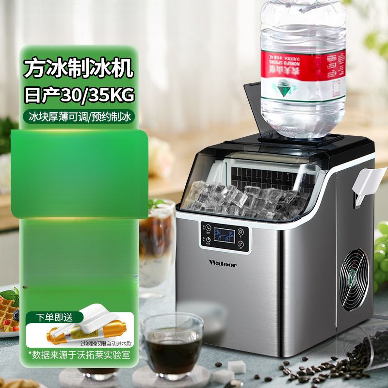 Ice Machine Household Small Square Ice Milk Tea Shop Stall Commercial Bar Dormitory Mini Coffee Cart Equipment Manufacturer
