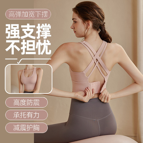 Sports bra women's push-up anti-sagging yoga vest outer wear big breast fat mm large size running shockproof fitness bra