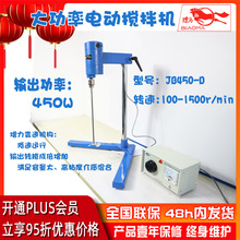 �Ϻ��걾JB450-D���ʵ綯�����ʵ�������Ի���ܽ�����ֻ���