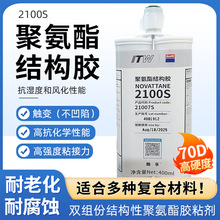 ITW�۰����Y���zkrafft����novattane�zˮPACK늳�ģ�M2100S�ܷ�_