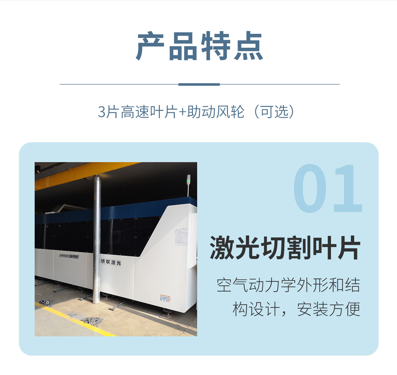 详情页_03