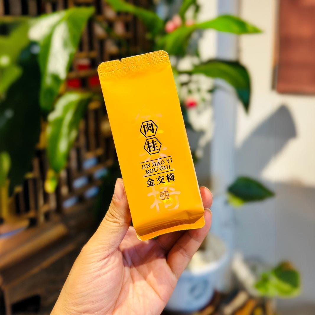 武夷岩茶核心正岩茶金交椅坑涧小牛肉特级肉桂闽北乌龙茶小泡袋装