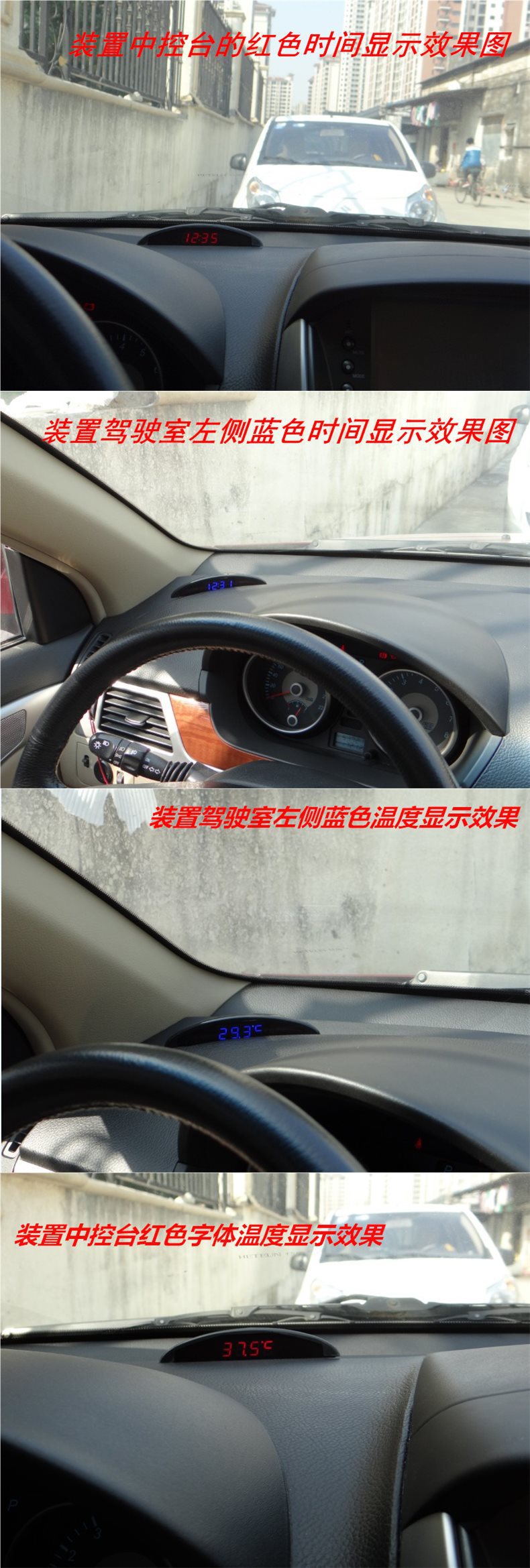 Solar-powered car clock, automotive electronic clock with night light, internal temperature and voltage meter, newly launched