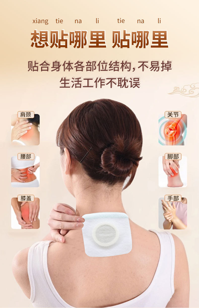 Honey Herbal Patch for Children Navel and Acupoint Wellness Support 7x7cm specifications