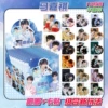 Ma Jiaqi 10 blind draws + card stickers