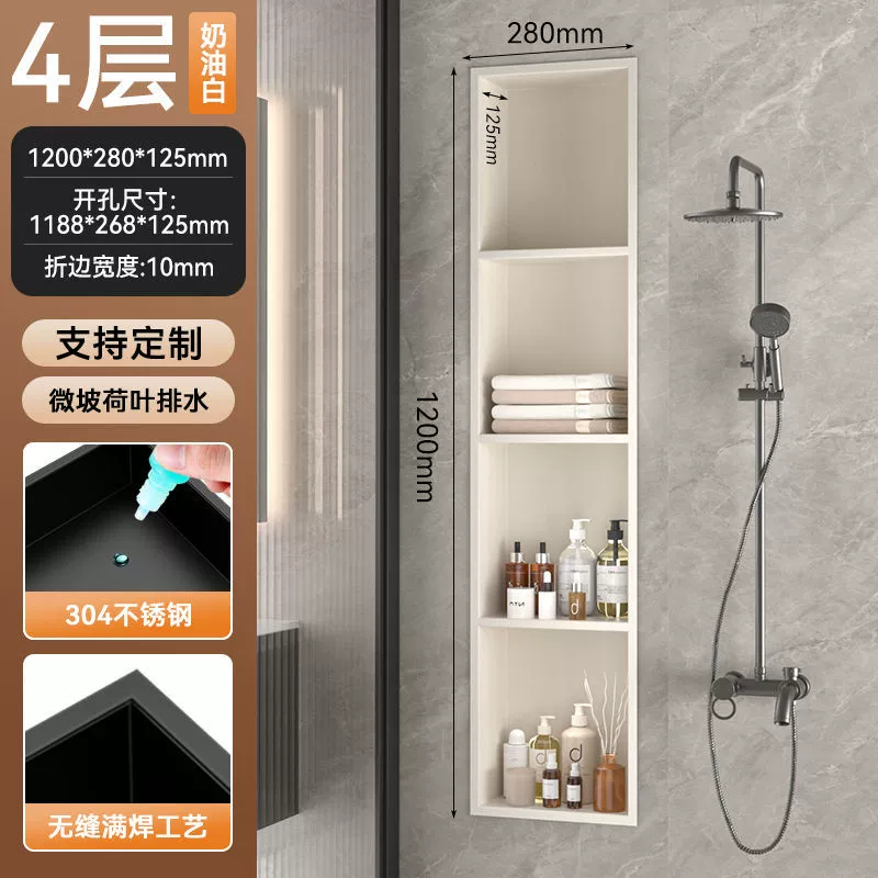 Bathroom 304 stainless steel niche cabinet embedded bathroom metal partition finished storage rack TV set