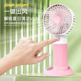 新款卡通手持风扇 户外便携小巧口袋小风扇 活动礼品