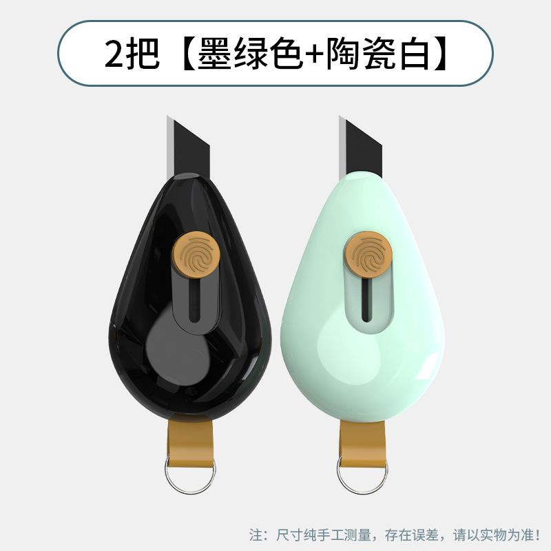 Papelería Cuchillo de uso general Cuchillo expreso Desembalaje Express Papel tapiz de teflón Cuchillo de papel Cuchillo de papel Cuchillo de estudiante Cuchillo de caja