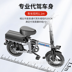 専用電動自転車の代わりに高速で長距離航続力を高めるアルミ合金超軽量電気自動車の電気自動車の折り畳み
