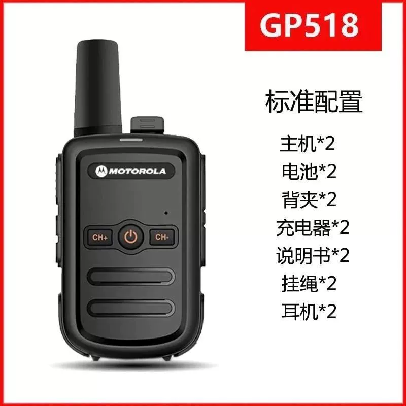 Travel wireless small walkie talkie for beloved, high power