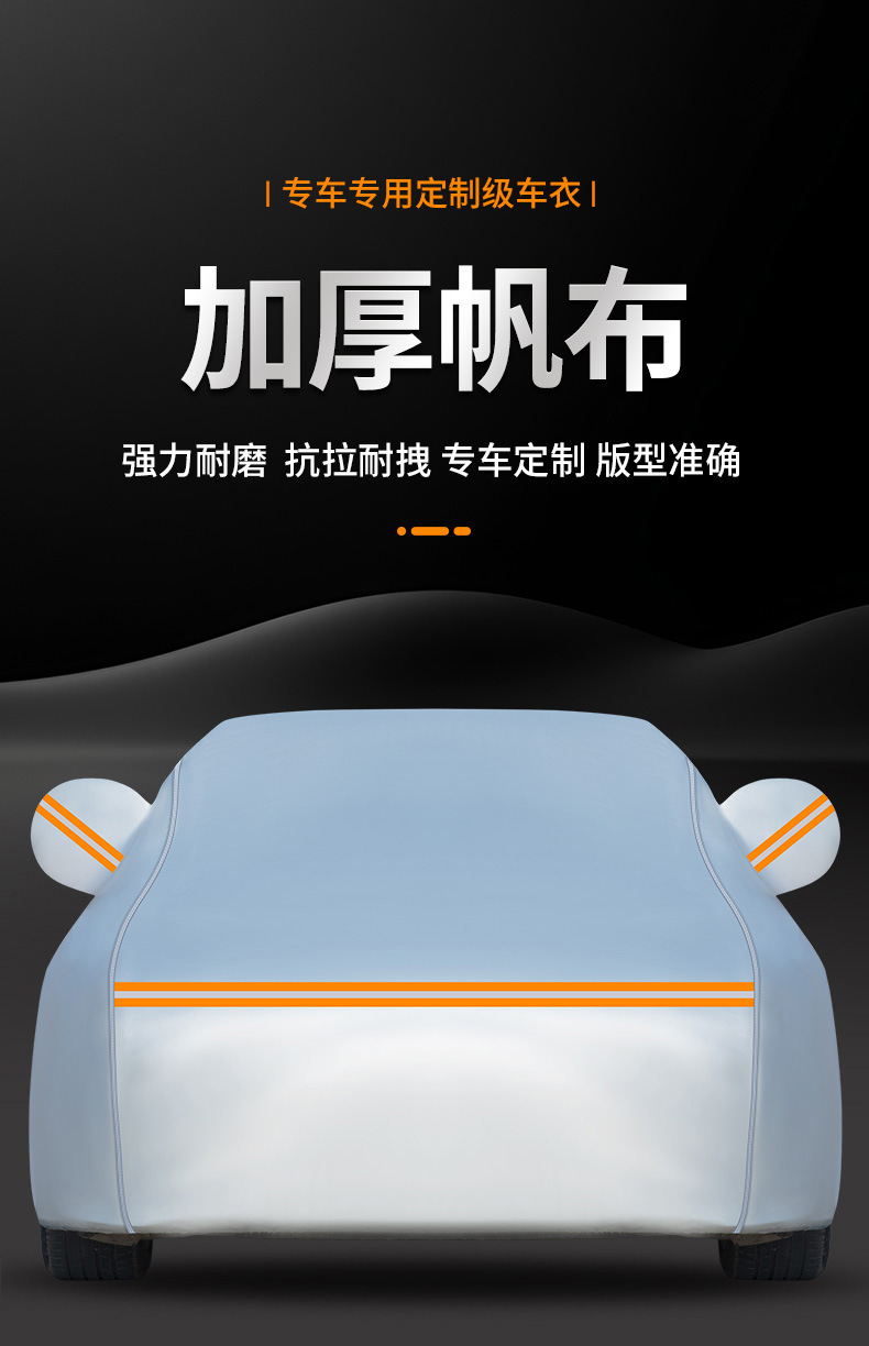 Cross-border supply car cover, sun protection and heat insulation Oxford cloth off-road vehicle cover, A6L exterior cover, Q3 car, Q5