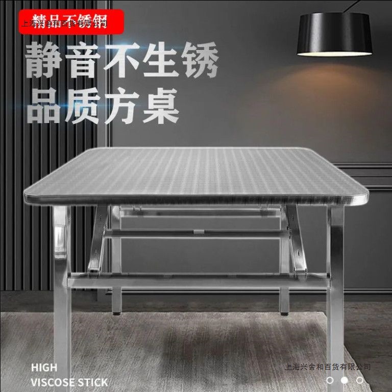 Extra Thick Stainless Steel Folding Table Portable Barbecue Table Outdoor Stall Night Market Simple Dining Table Rectangular