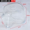 Extra Large Transparent Model [Transparent White]