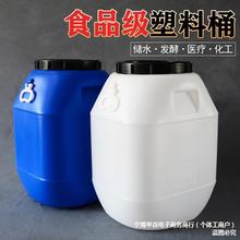 塑料桶长方形50L食品级家用带盖子密封桶储水大桶大容量加厚化工
