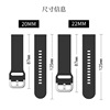 Samsung, silica gel watch strap, 18mm, 20mm, 22mm