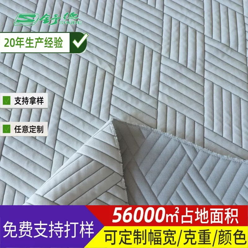 日韩几何花型针织提花PE凉感空气层面料夏季家纺凉席凉垫透气布料