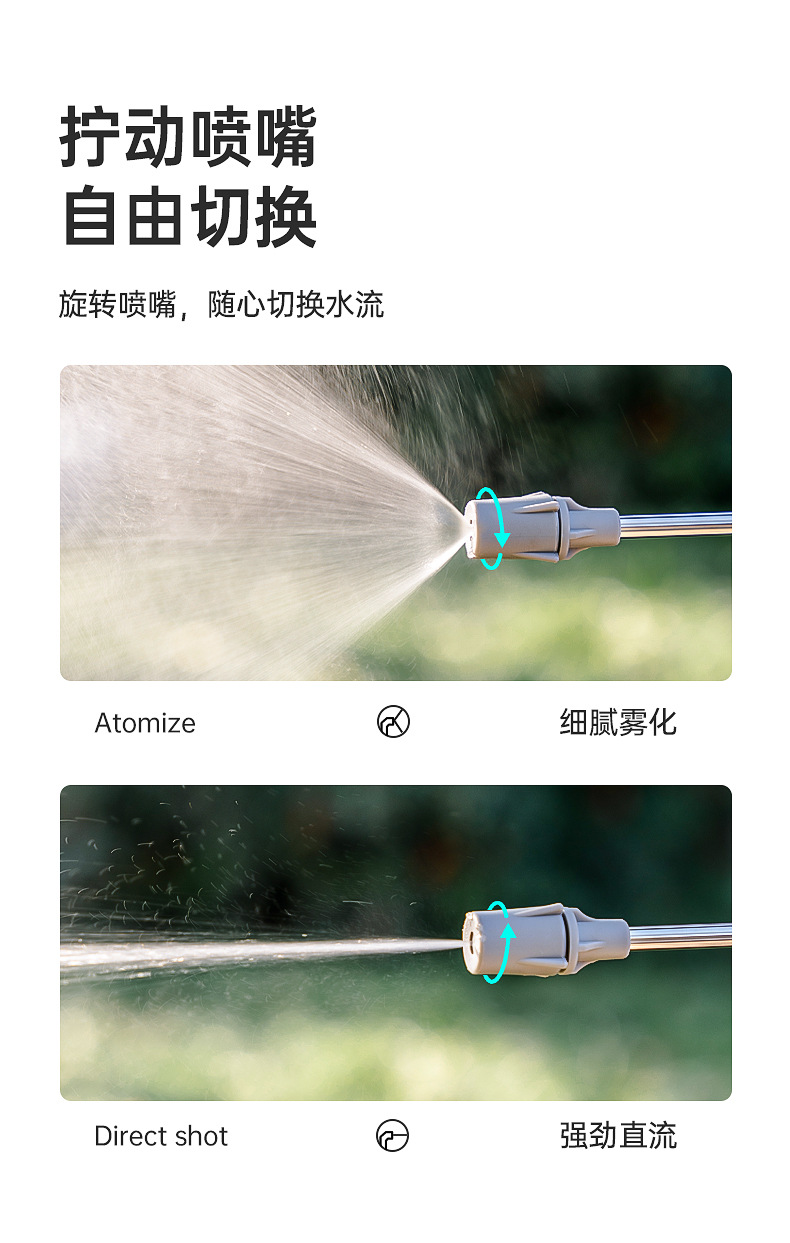 洒水壶_05