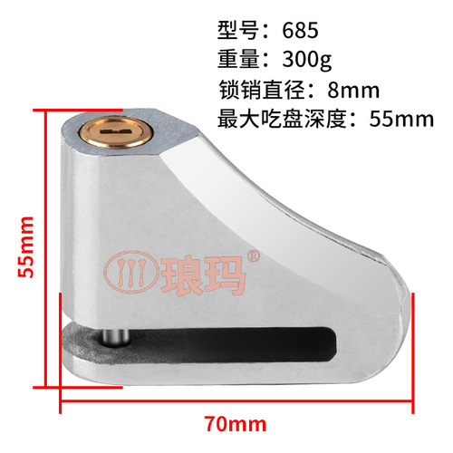 Factory wholesale electric bicycle lock disc brake lock motorcycle lock brake disc lock bicycle lock anti-theft lock wholesale