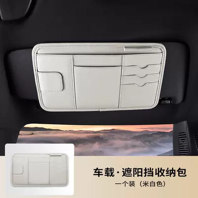 card driving identification clip car – Car Glasses Clip/Bill Clip - car-sunshade-storage-bag-creamy-white-1-pack