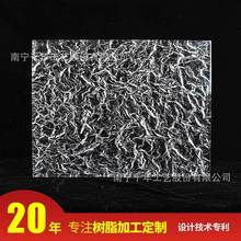 高透明樹脂藝術岩石紋裝潢板材 屏風隔斷背景水波花紋樹脂透光板