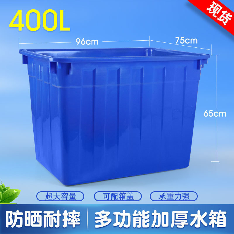 加厚牛筋塑料水箱长方形水产养殖养鱼卖鱼养龟超大周转泡瓷砖浅盆|undefined