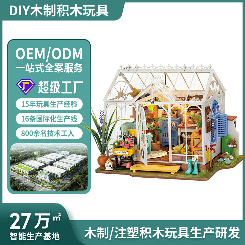 Ruo Estado Ruo Lai Mengyu Flower Room DIY hecho a mano cabaña modelo en miniatura mini 3d rompecabezas tridimensional bloques de construcción personalizados