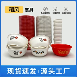 可降解餐具;一次性碗碟;一次性茶具