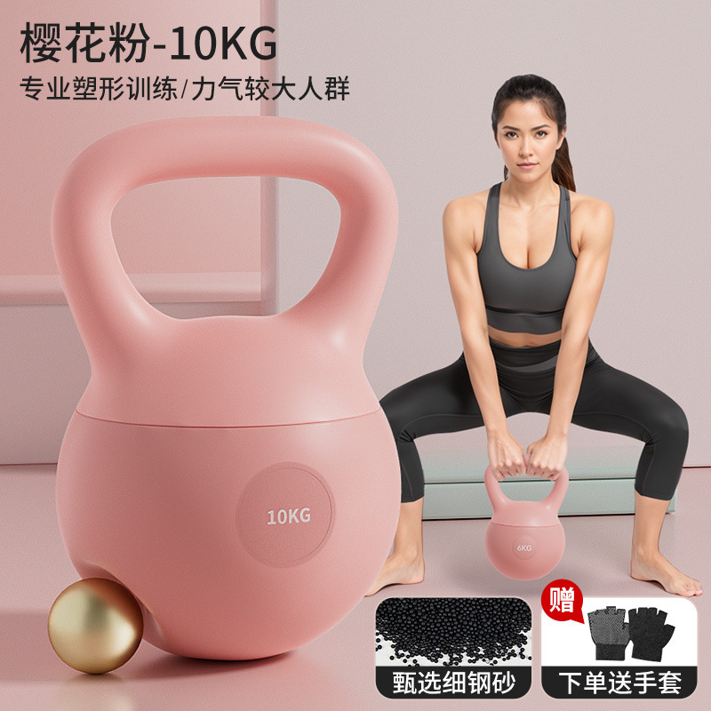 女性用ソフトケトルベル、ホームスクワットトレーニング、ダンベルトレーニング、ヒップ筋力トレーニング、サンドケトルベルフィットネス、ヒップシェイプ|undefined